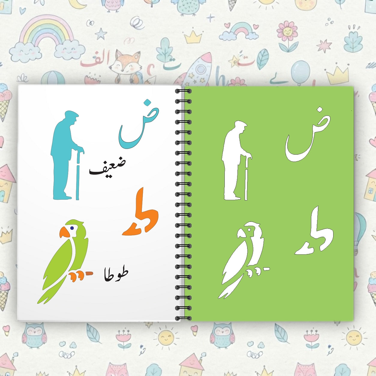Haroof Workbook